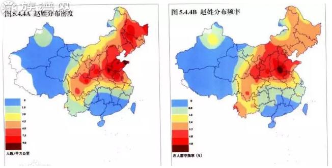 赵氏来源及分布