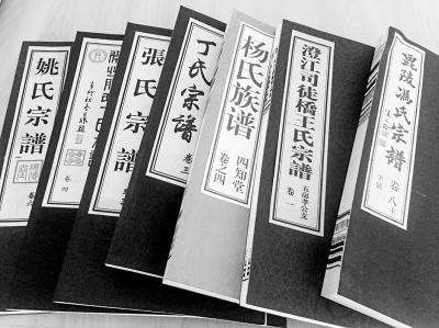 编修族谱必须知道的36个内容模块，你知道哪些？（一）