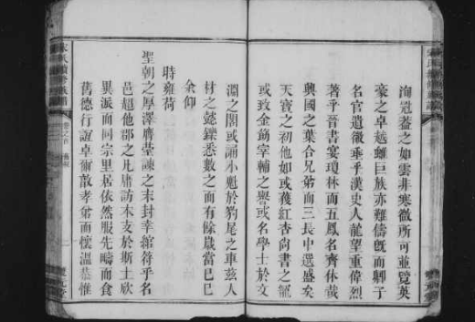 汉朝时期皇室家谱记载的基本内容有哪些？皇室家谱有谁能列入？