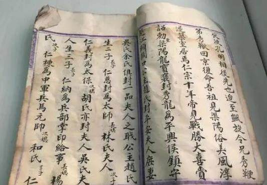 古代家族的字辈，为何大多数都是“转宗”字派？