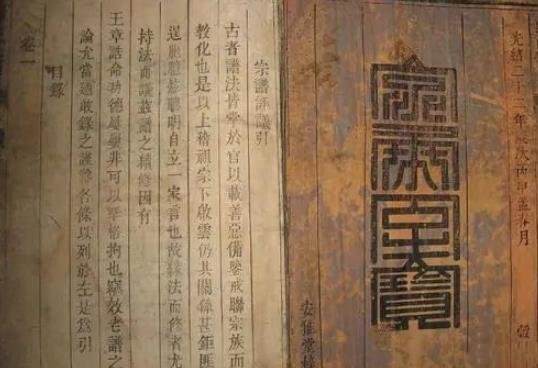 古代家族的字辈，为何大多数都是“转宗”字派？