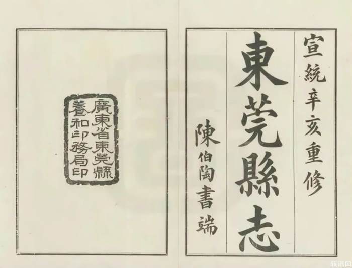 广东名将后代竟在200多后人在辽宁？有族谱祖坟为证，听听专家怎么说？