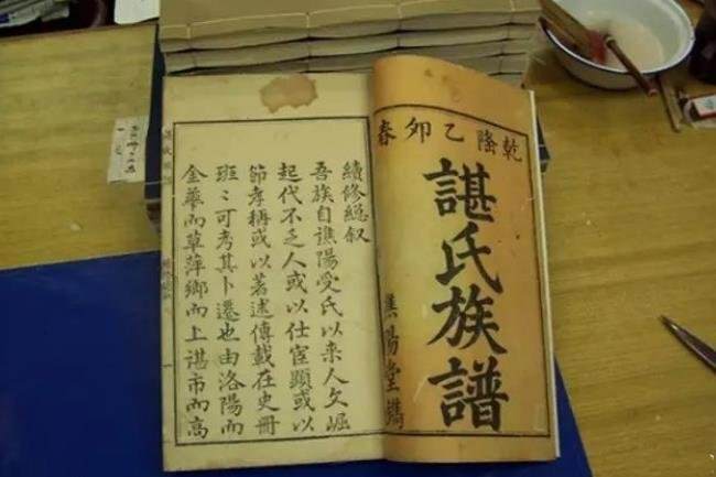 古代家族的字辈，为何大多数都是“转宗”字派？