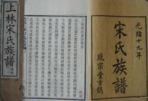 编修家谱时，假如碰到传说和野史该怎么办？