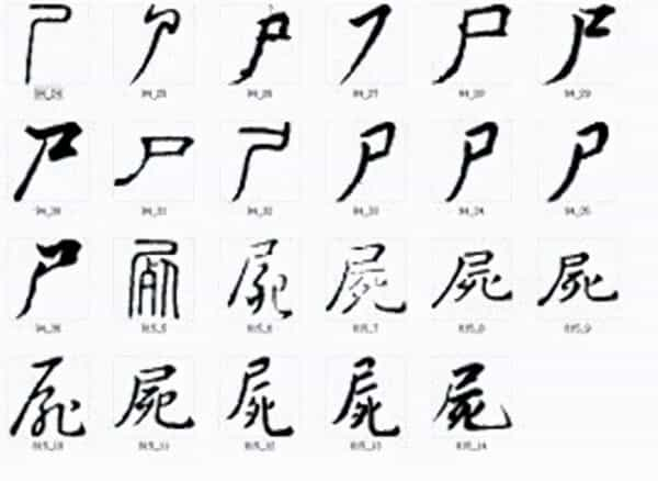 国人都觉得“晦气”的姓氏，之前是贵族大姓，如今都避之不及