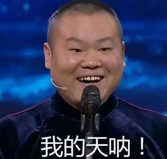 中国最长姓氏竟然有17个字，你知道这些姓氏从哪来吗？