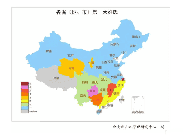 你是什么姓？你的省排名前十的姓氏你知道吗？它们都来自哪个民系？