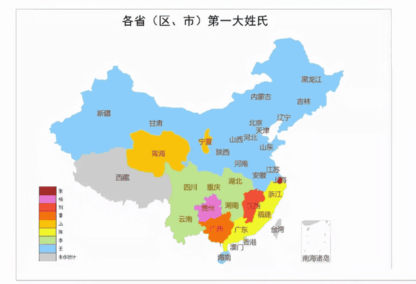 湖南五大姓氏世家，你知道几个？